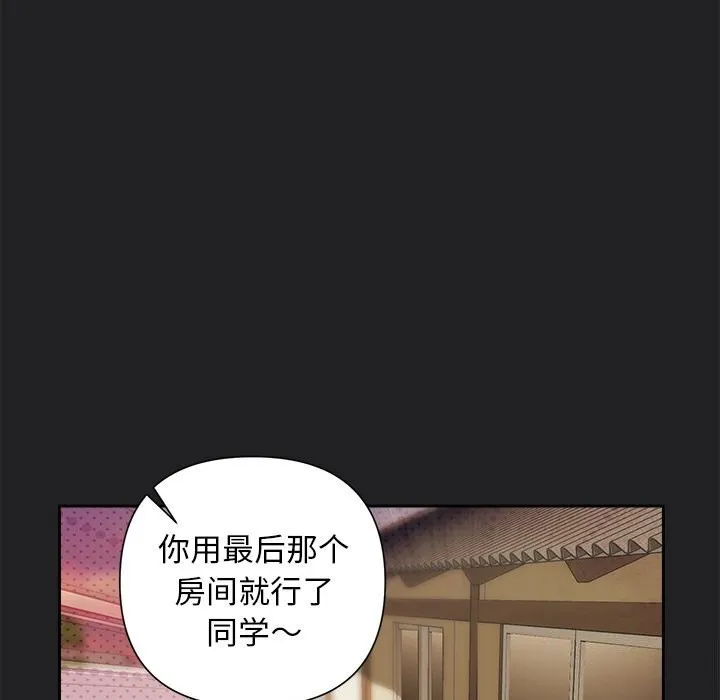 被吞噬的夜 第85页