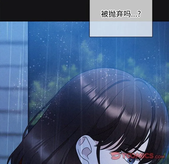 被吞噬的夜 第27页