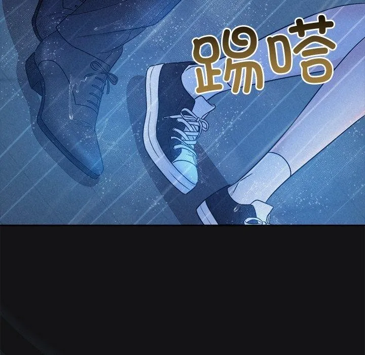 被吞噬的夜 第90页