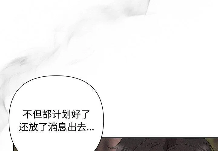 被吞噬的夜 第1页