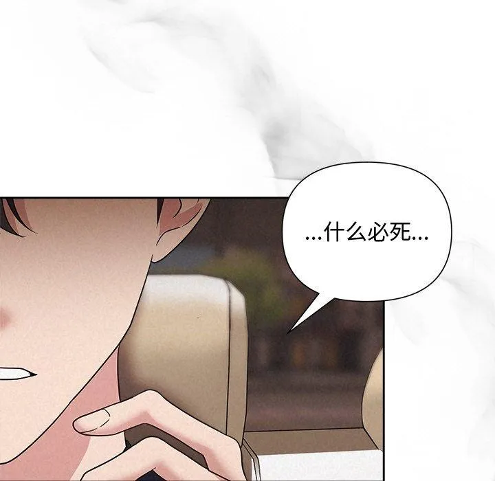 被吞噬的夜 第7页
