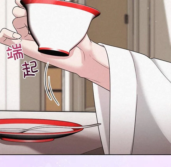 被吞噬的夜 第18页
