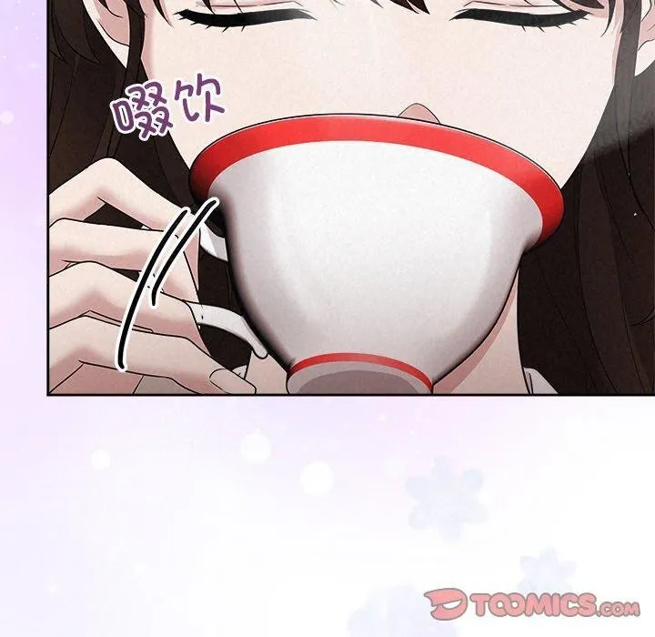 被吞噬的夜 第20页
