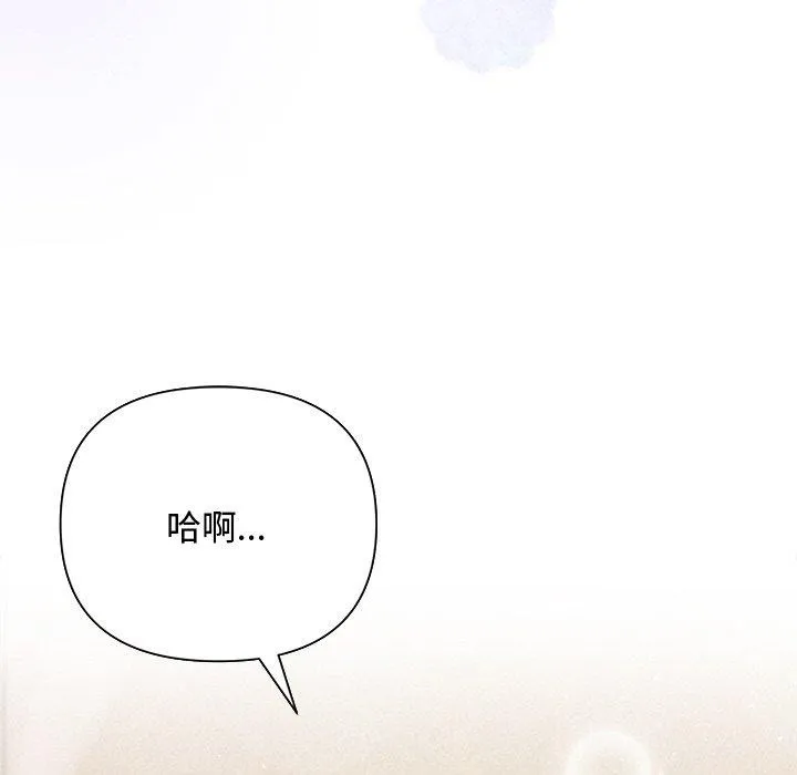 被吞噬的夜 第21页
