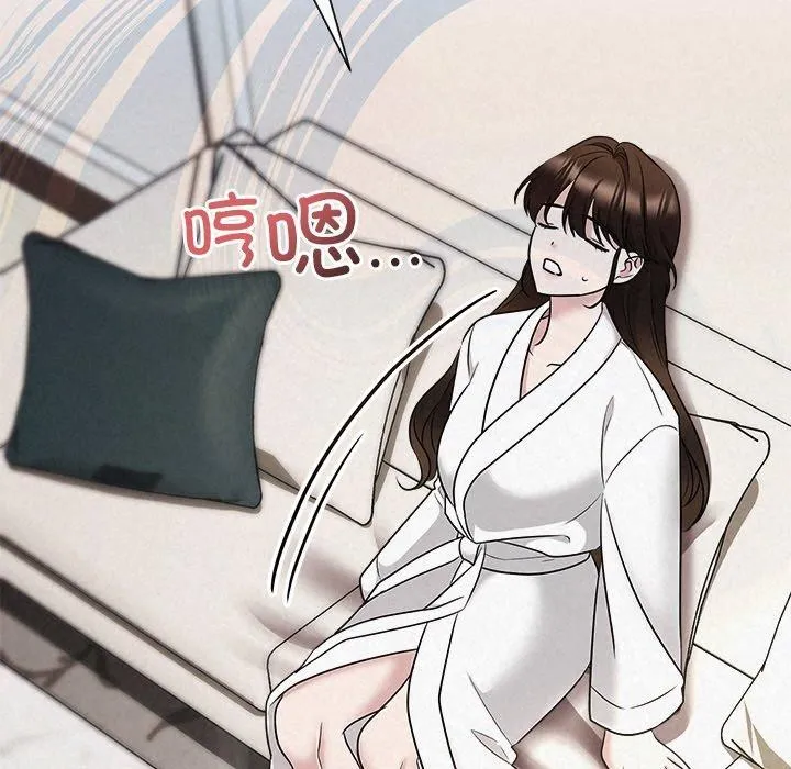 被吞噬的夜 第25页