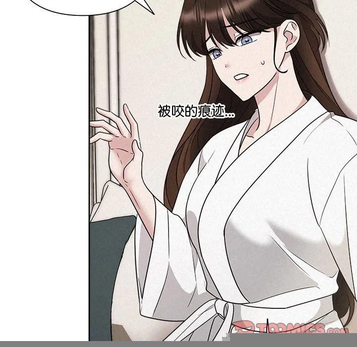 被吞噬的夜 第28页
