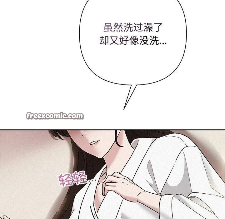 被吞噬的夜 第30页