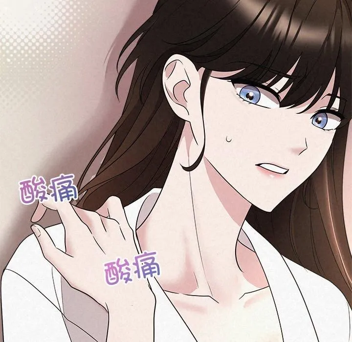 被吞噬的夜 第35页