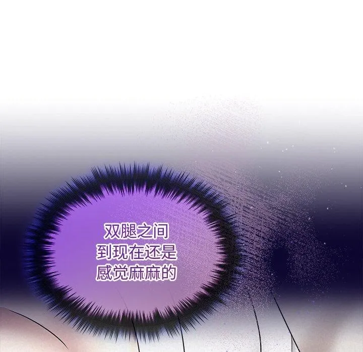 被吞噬的夜 第38页