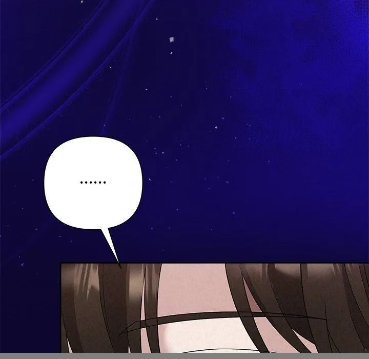 被吞噬的夜 第42页