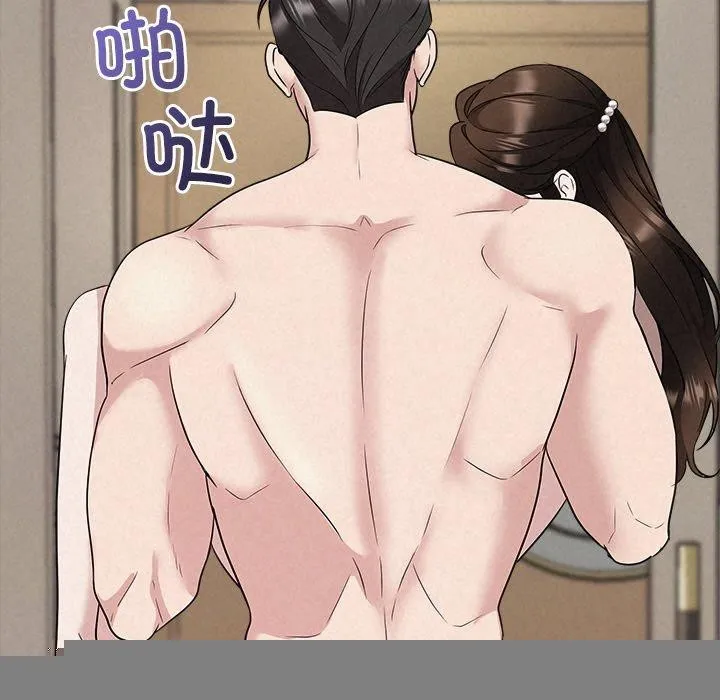被吞噬的夜 第46页