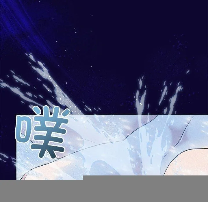 被吞噬的夜 第49页