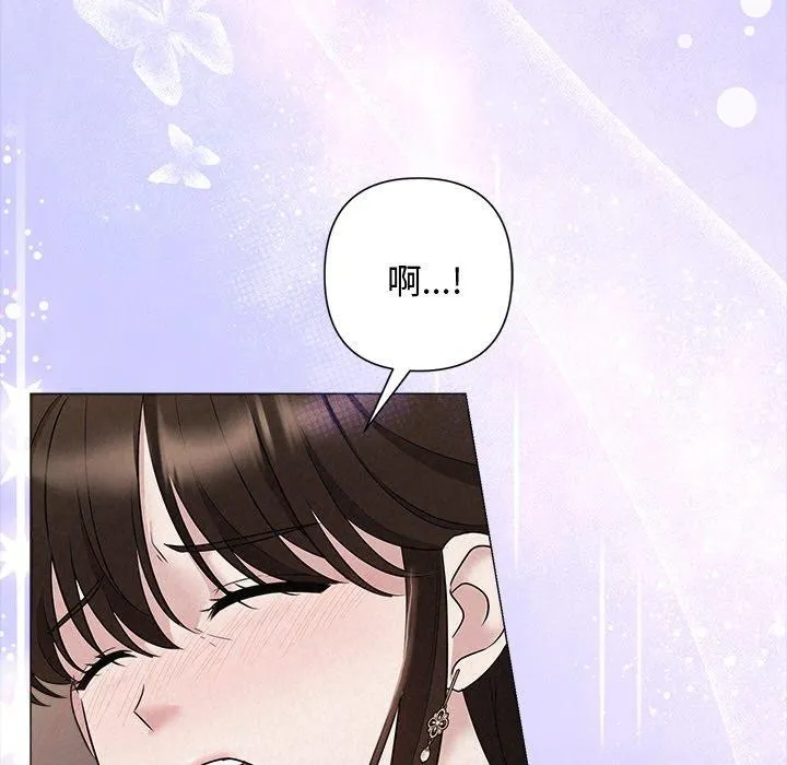 被吞噬的夜 第60页