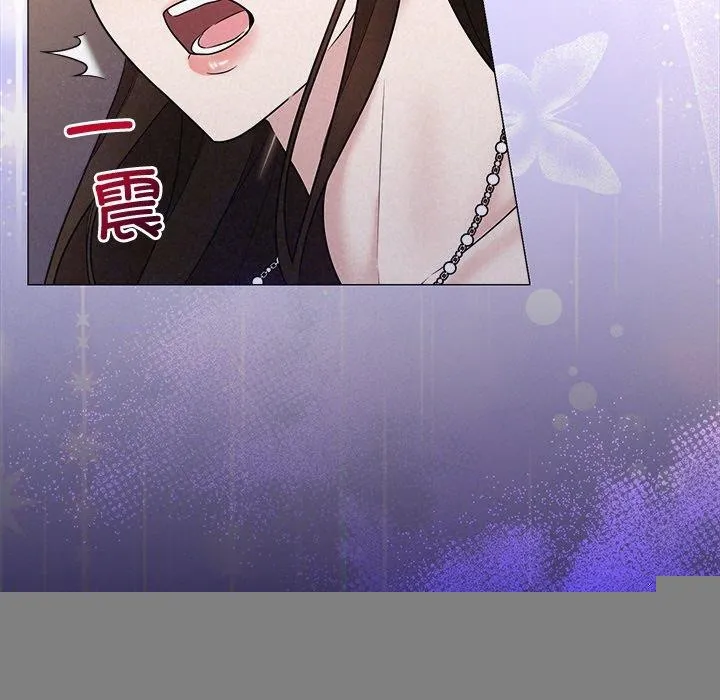 被吞噬的夜 第61页