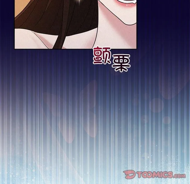 被吞噬的夜 第67页