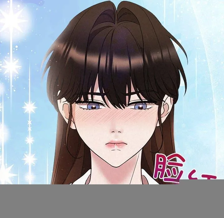 被吞噬的夜 第69页