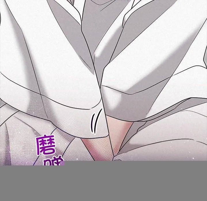 被吞噬的夜 第71页