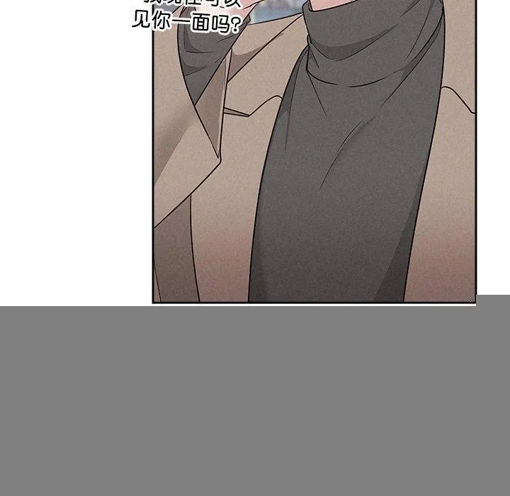 被吞噬的夜 第111页