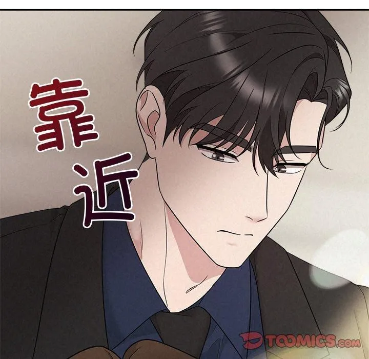被吞噬的夜 第119页