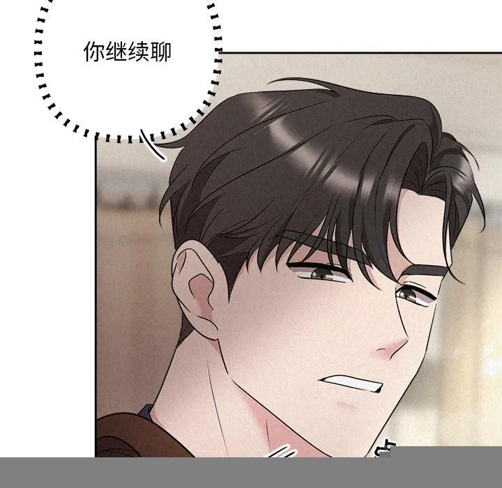 被吞噬的夜 第122页