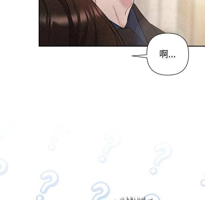 被吞噬的夜 第123页