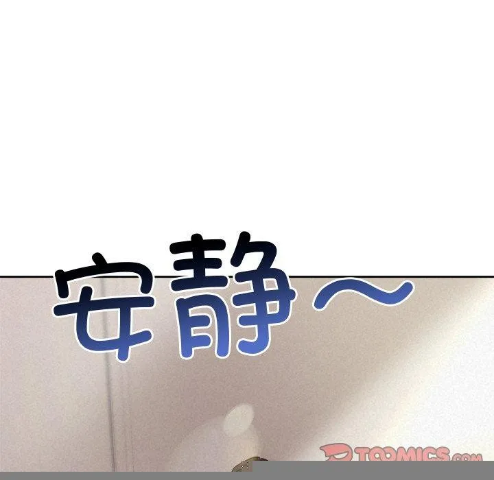 被吞噬的夜 第126页