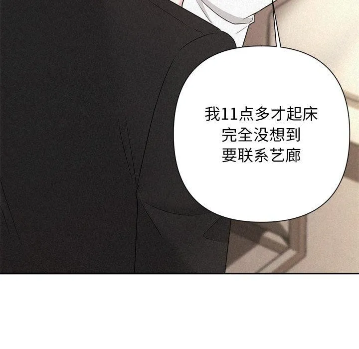 被吞噬的夜 第135页