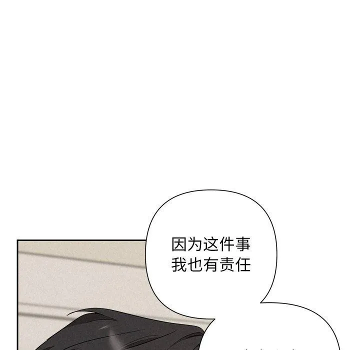 被吞噬的夜 第136页
