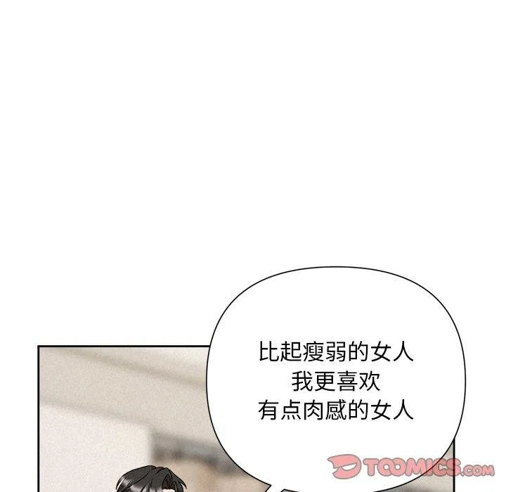 被吞噬的夜 第141页
