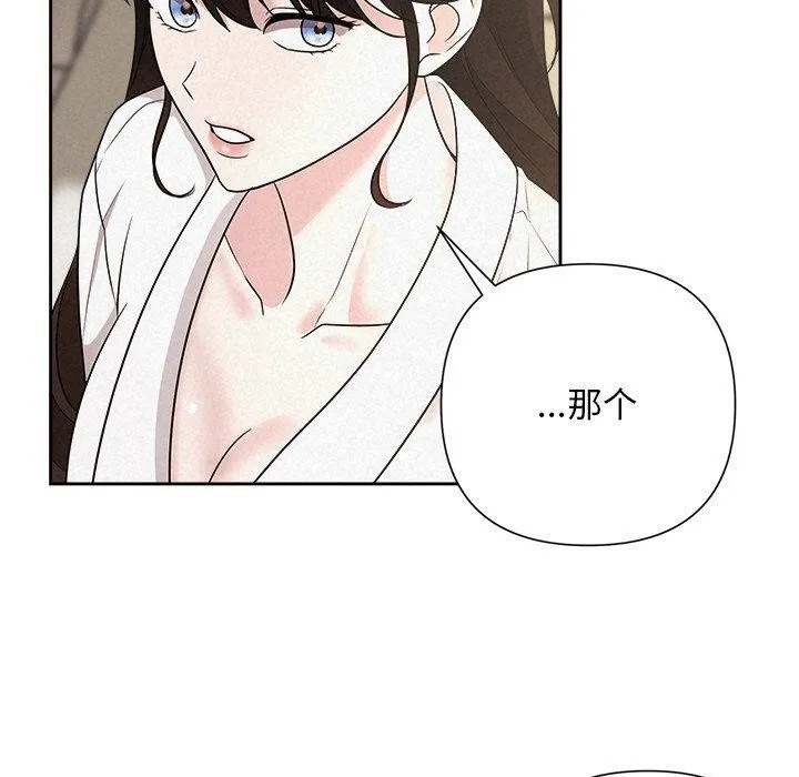 被吞噬的夜 第150页