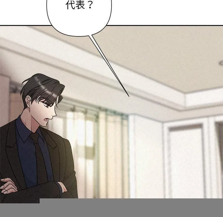 被吞噬的夜 第153页
