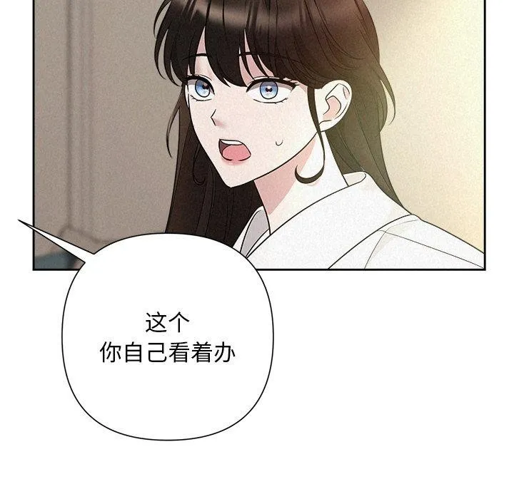 被吞噬的夜 第156页