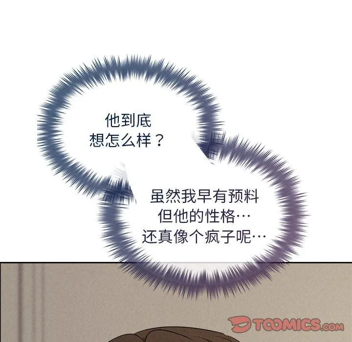 被吞噬的夜 第157页