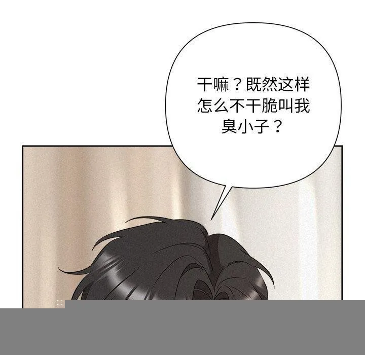 被吞噬的夜 第162页