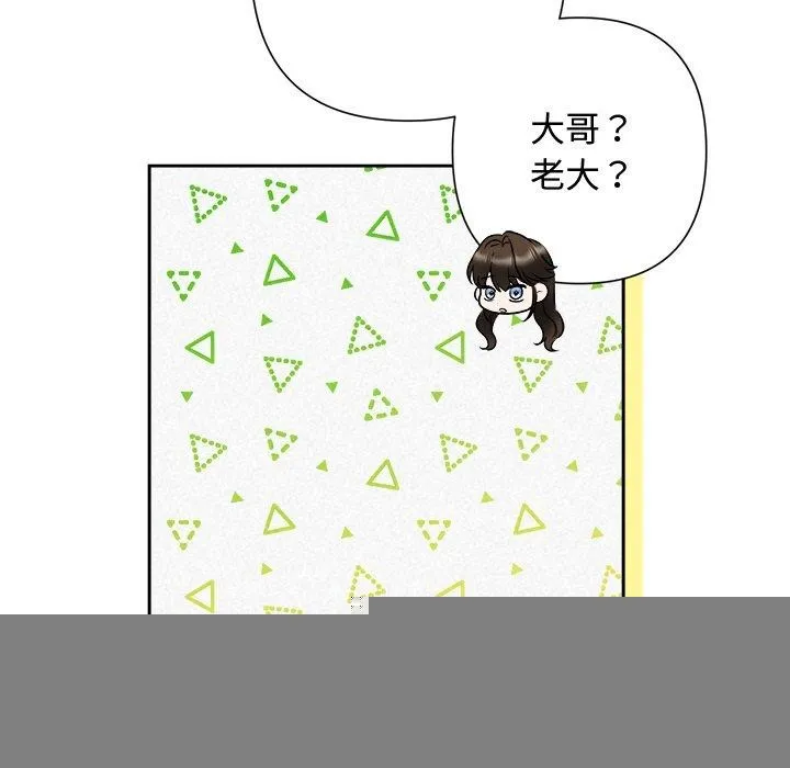 被吞噬的夜 第165页