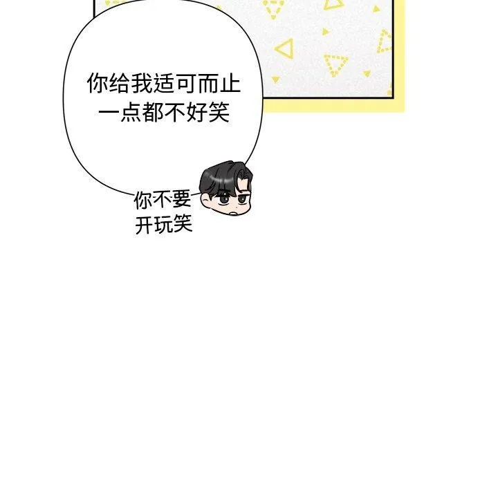 被吞噬的夜 第166页