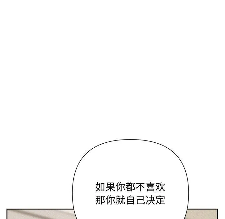 被吞噬的夜 第167页