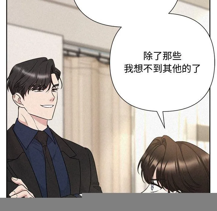 被吞噬的夜 第168页