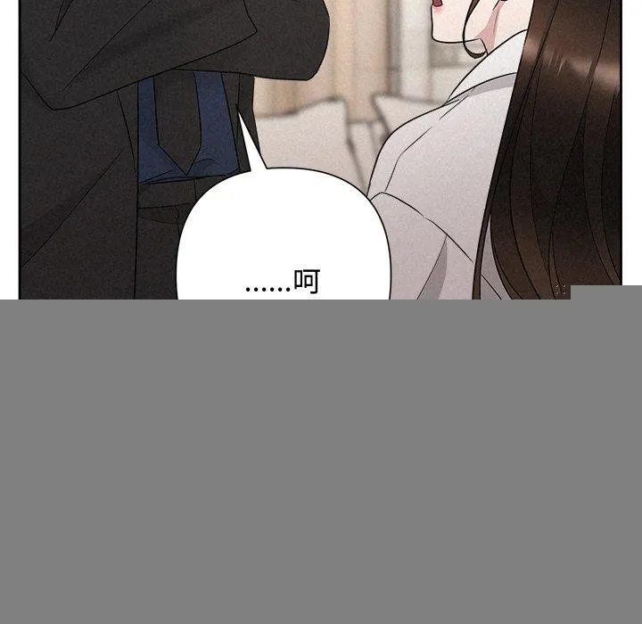 被吞噬的夜 第169页