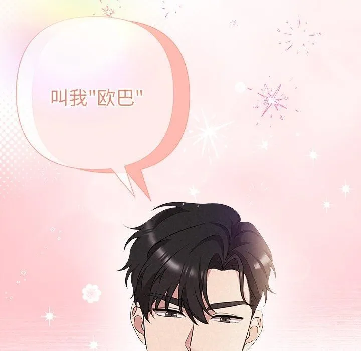 被吞噬的夜 第177页