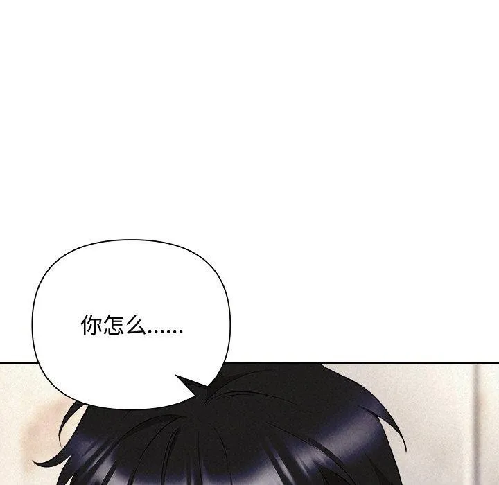 被吞噬的夜 第15页