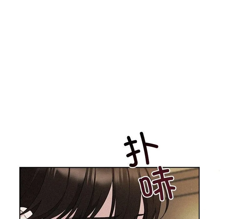 被吞噬的夜 第131页