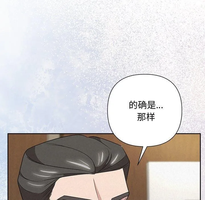 被吞噬的夜 第20页