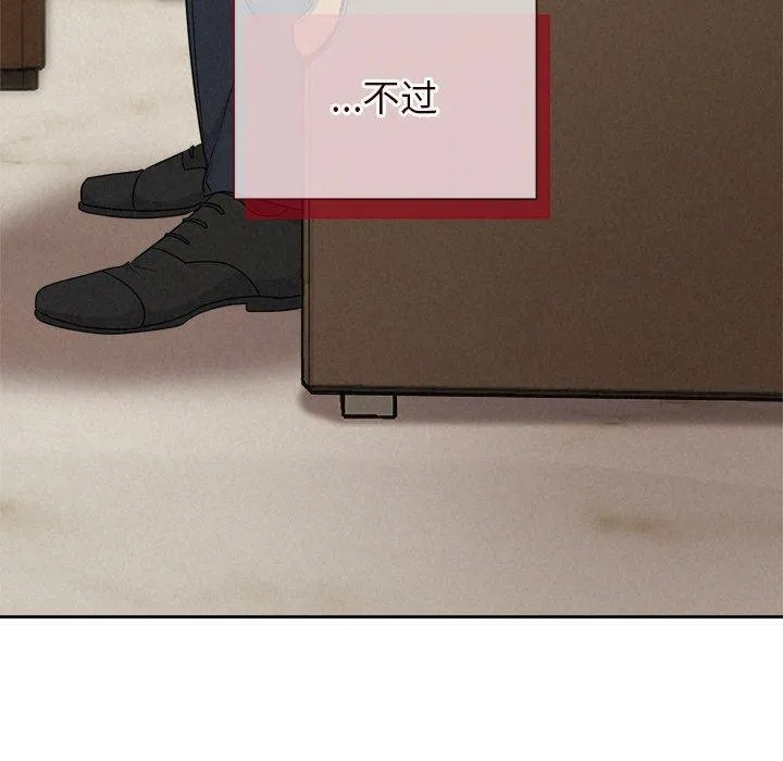 被吞噬的夜 第44页