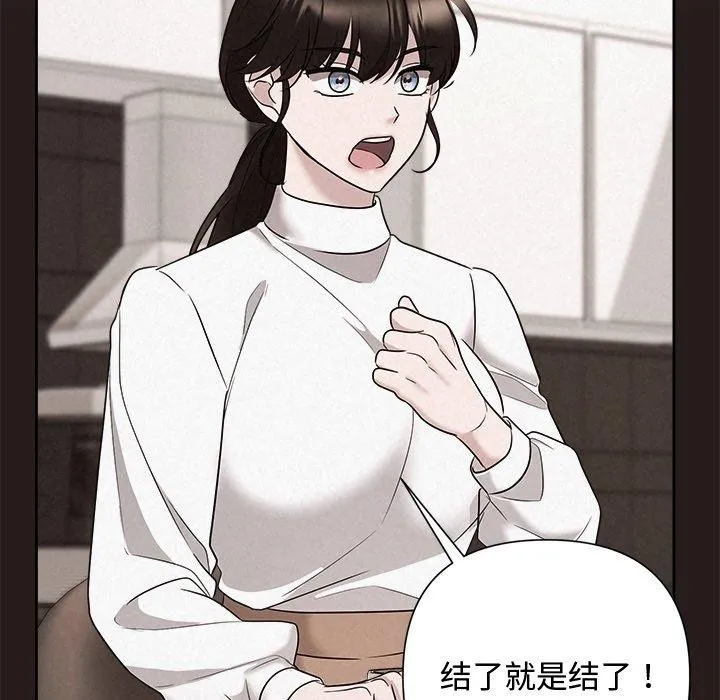 被吞噬的夜 第53页