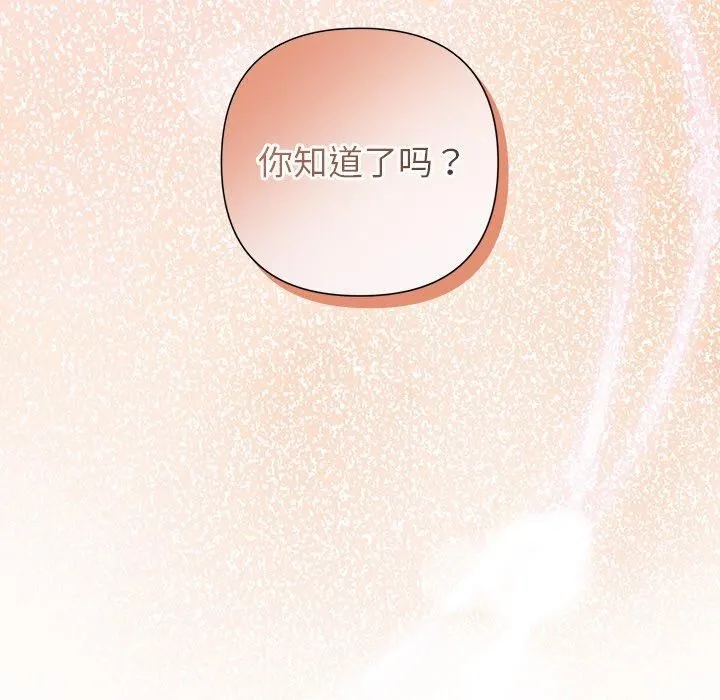 被吞噬的夜 第58页