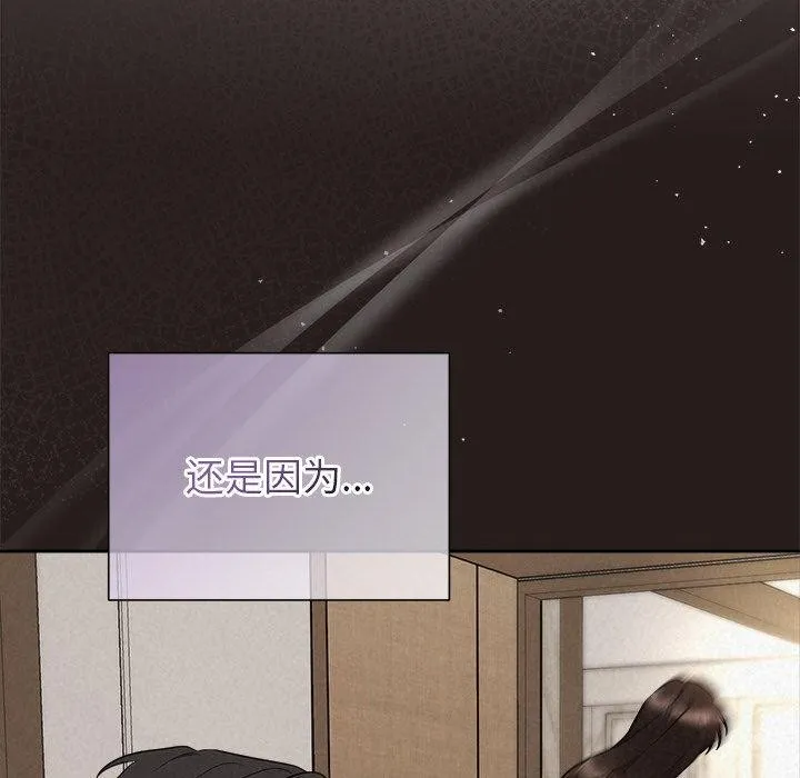 被吞噬的夜 第63页