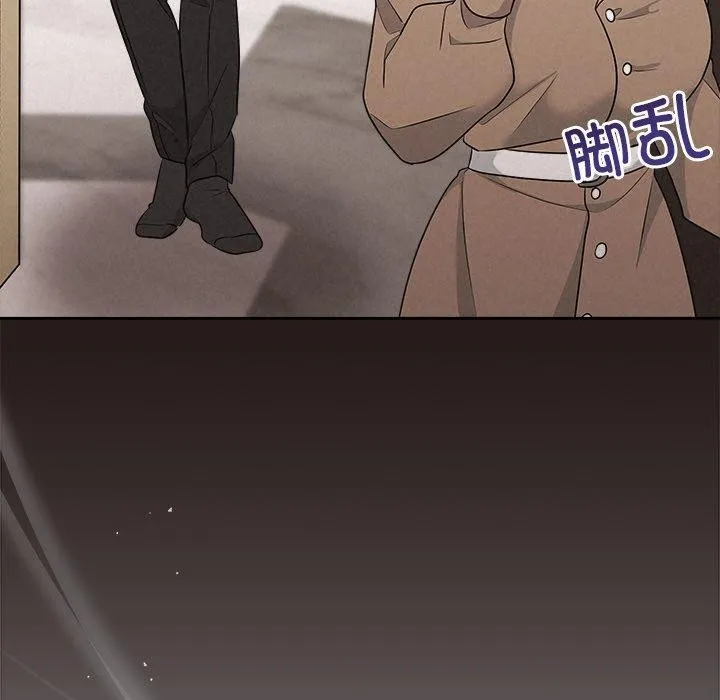 被吞噬的夜 第66页