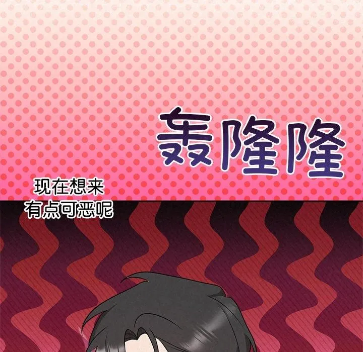 被吞噬的夜 第68页