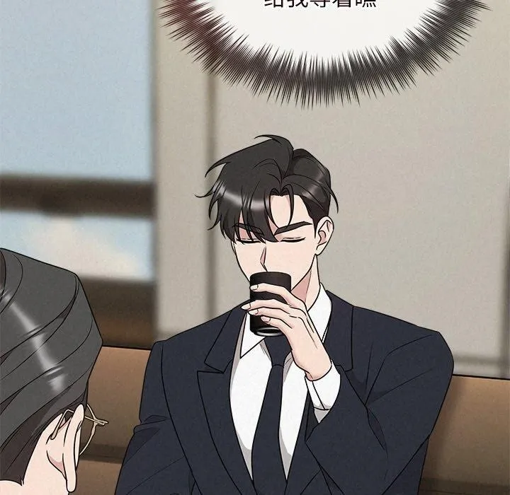 被吞噬的夜 第71页